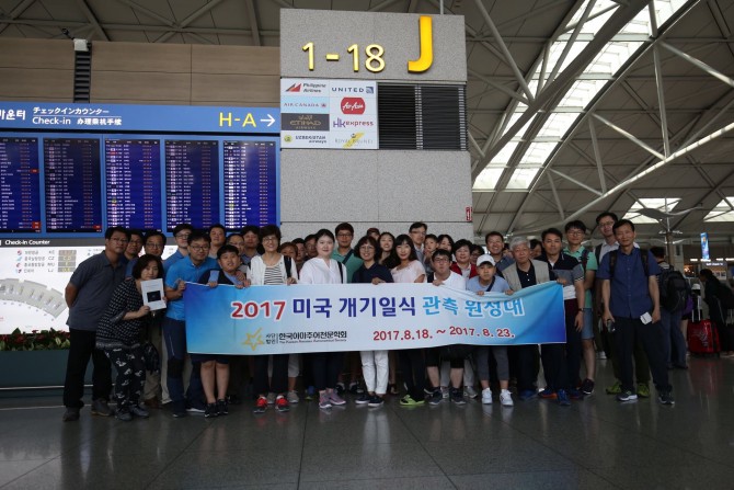 이혜경 제공