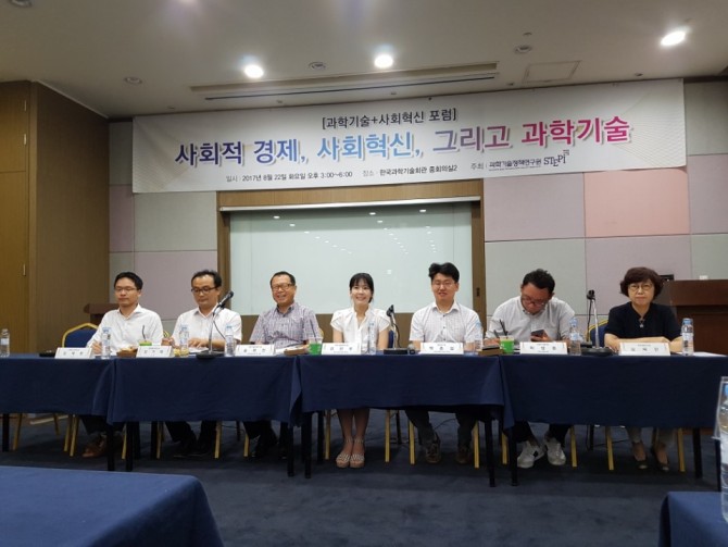 사회적협동조합 소셜벤처기술 이미지