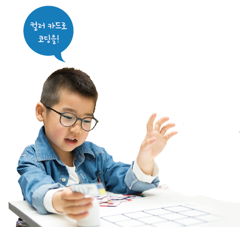 어린이과학동아 2018년 9호 제공