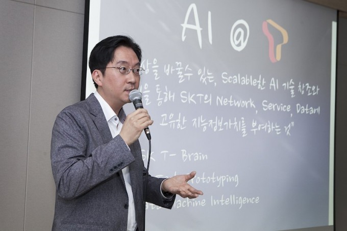 김윤 SK텔레콤 AI 리서치 센터장 - 바이라인네트워크 심재석 기자 제공