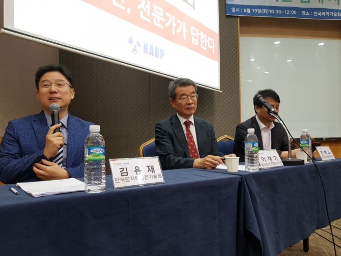 라돈사건, 전문가가 답한다 세미나에 참석한 3인의 전문가가 질의를 받고 있다-김진호 기자 제공