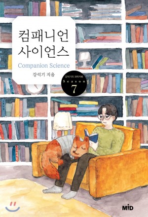 책 표지