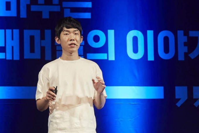 14일 열린 넥슨 청소년 프로그래밍 챌린지(NYPC) 토크콘서트에서 강사로 나선 김태훈 씨. - 울산과학기술원 제공