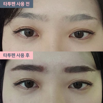데일리앤코가 처음으로 제작한 영상 콘텐츠 타투펜