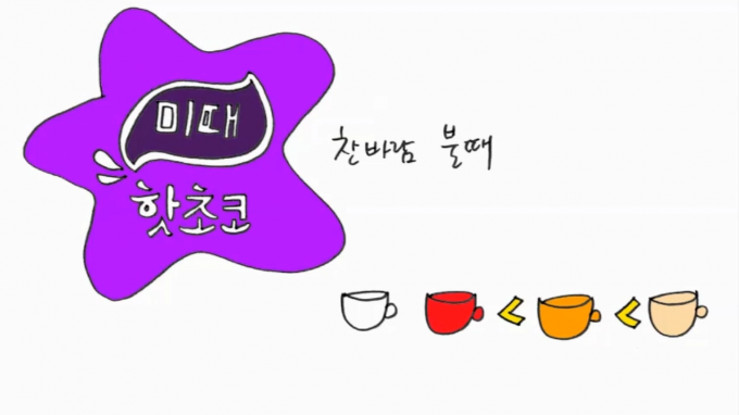일러스트 우아영 기자