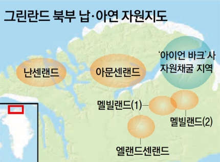 그린란드 북부 지역은 북극에서 가장 가까운 극한의 땅이다. 이 지역에서 납, 아연 등 지하광물이 풍부하다는 사실이 알려지면서 최근 많은 기업들이 관심을 갖고 있다. 호주 자원채굴 기업 ‘아이언 바크’사는 그린란드 자치정부와 30년 채굴계약을 맺었다(사진 속 동그라미). 극지연구소 제공