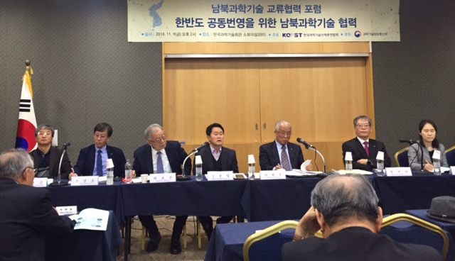 다양한 분야의 과학기술, 정책 연구자들이 현재 남북 협력에서 과학 분야가 후순위에 밀려 있다고 걱정했다. -윤신영 기자