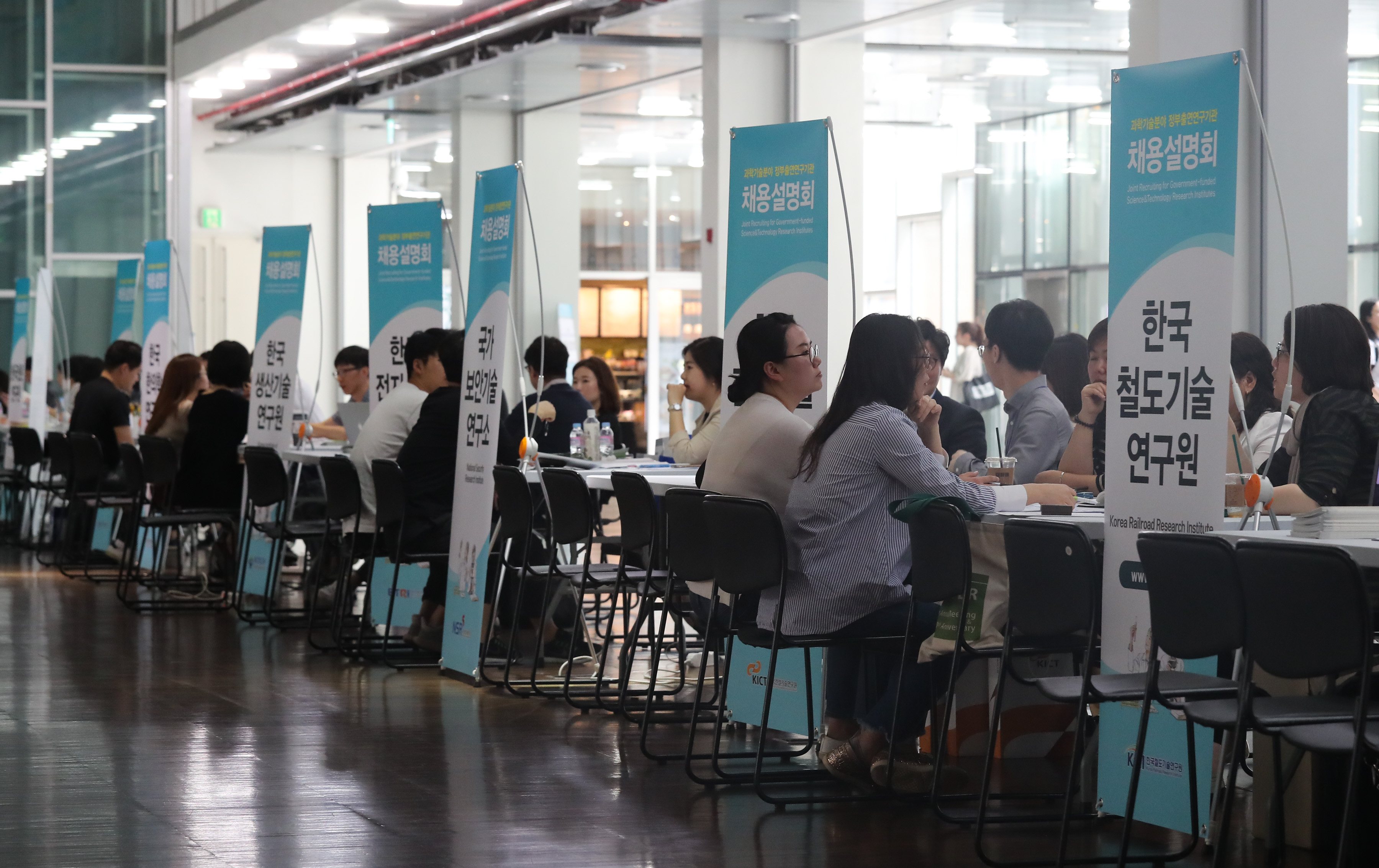 과학기술 분야 정부출연연구기관(이하 출연연) 채용설명회에서 구직자들이 취업 상담을 받고 있다. 연합뉴스