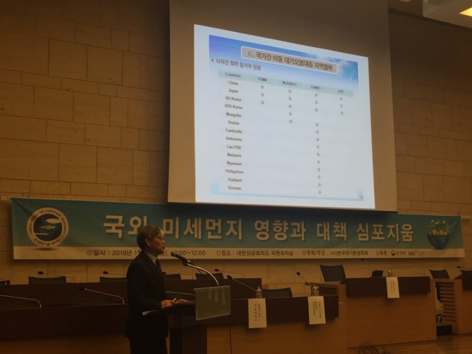 25일 오전 10시 서울 중구 대한상공회의소 대회의실에서 국외 미세먼지 영향과 대책 심포지움’이 열렸다. 이번 행사에는 관계부처와 전문가, 시민단체 등 약 100명이 참석해 국외 미세먼지 현황을 점검하고 국민 생각에 기반해 국외 미세먼지 대책을 제시했다. 고재원 기자 jawon1212@donga.com