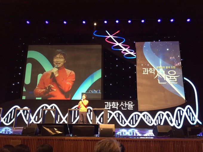 9일 서울 관악구 서울대 문화관 대강당에서 열린 ′서울대 자연과학 공개강연′의 마지막 프로그램인 ′북한 과학도들에게 듣다′가 끝난 직후, 진행을 맡았던 이강근 서울대 지구환경과학부 교수가 마무리 발언을 하고 있다. 참석한 북한 출신 과학기술인을 보호하기 위해 대담 중에는 촬영을 하지 않았다. - 윤신영 기자