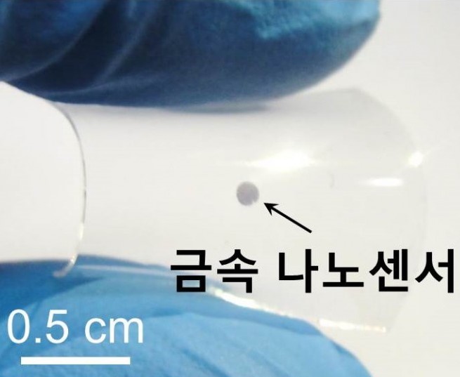 연구팀이 개발한 나노 금속센서는 제작 방법이 간단하고 비용이 적게 든다는 것이 장점이다. 사진제공 한국연구재단