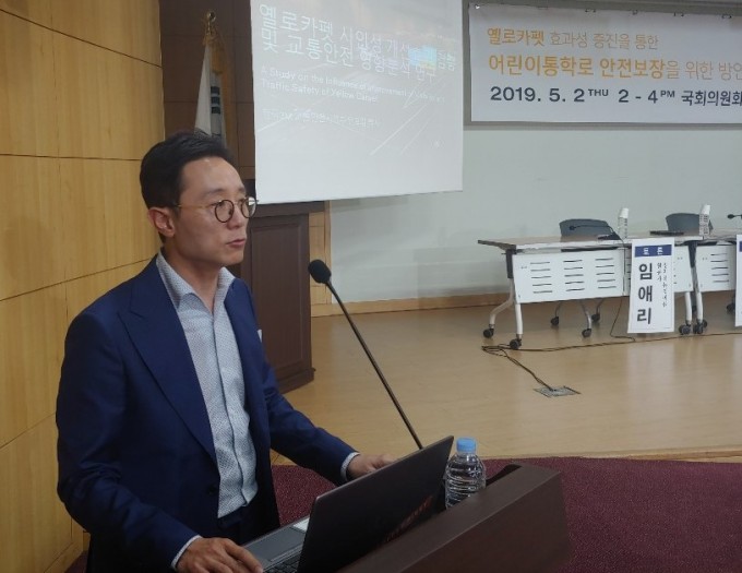 2일 서울 여의도 국회의원회관에서 열린 ‘옐로카펫의 효과선 증진을 통한 어린이통학로안전보장을 위한 방안 모색 토론회’에서 안효섭 한국3M 교통안전사업부장은 운전자의 시선 효과와 드론을 통한 차량 속도 분석 등 최신 연구결과를 공개하며 “무분별한 설치 확대보다는 어디에 설치하느냐가 더 중요하다”고 주장했다. 조승한 기자 shinjsh@donga.com