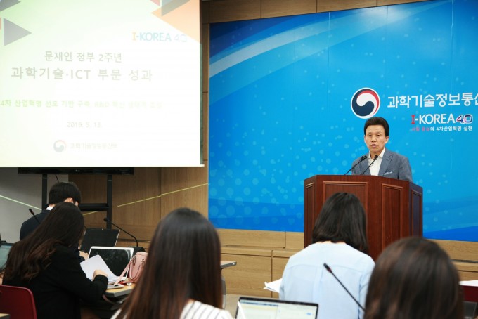 과학기술정보통신부는 문재인 정부 2주년을 맞아 ′과학기술, ICT 부문 성과′를 13일 발표했다.과학기술정보통신부 제공