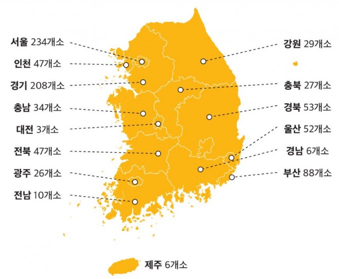 2018년 12월 기준 전국에 설치된 옐로카펫의 현황이다. 옐로카펫 홈페이지