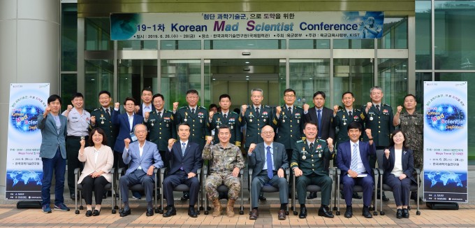 콘퍼런스에 참여한 관계자들이 행사장 앞에서 포즈를 취하고 있다. 한국과학기술연구원 제공