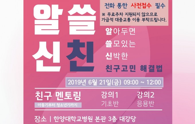 정신건강랩 이미지