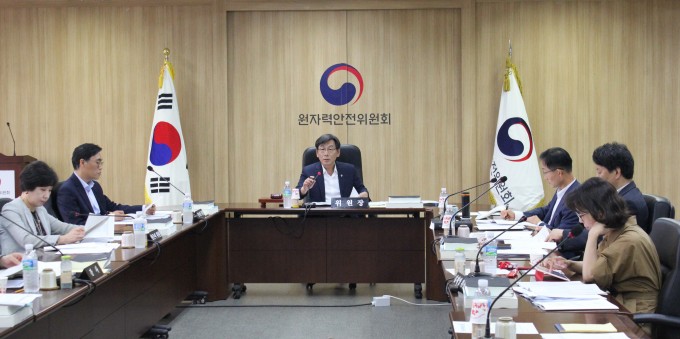 원자력안전위원회는 이달 28일 ′제103회 원자력안전위원회′를 열었다. 원자력안전위원회 제공