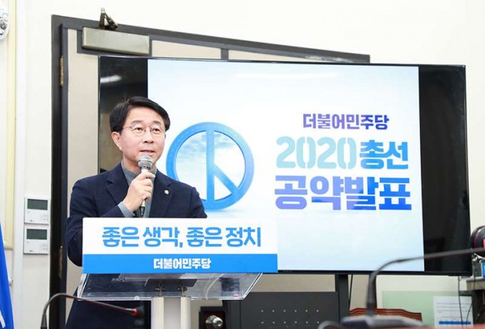 조정식 더불어민주당 정책위의장이 총선 공약을 발표하는 모습이다. 더불어민주당 제공