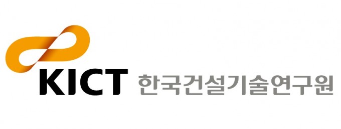 한국건설기술연구원 제공