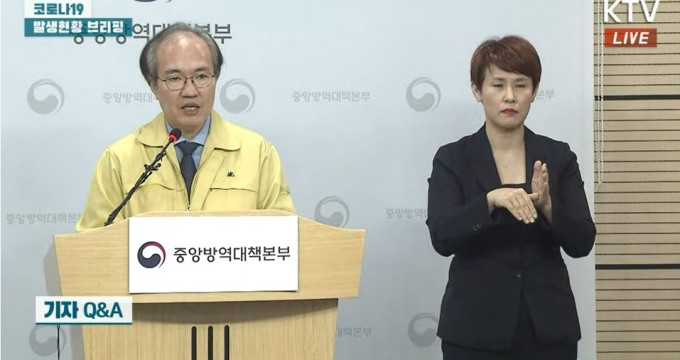 권준욱 중앙방역대책본부 부본부장은 17일 오후 충북 오송 질병관리본부에서 개최한 정례 브리핑에서 임상 연구 계획을 소개하고 있다. WHO 전문가도 연구에 참여할 예정이다. 중대본 브리핑 캡쳐