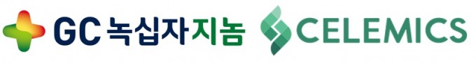 GC녹십자지놈, 셀레믹스 제공