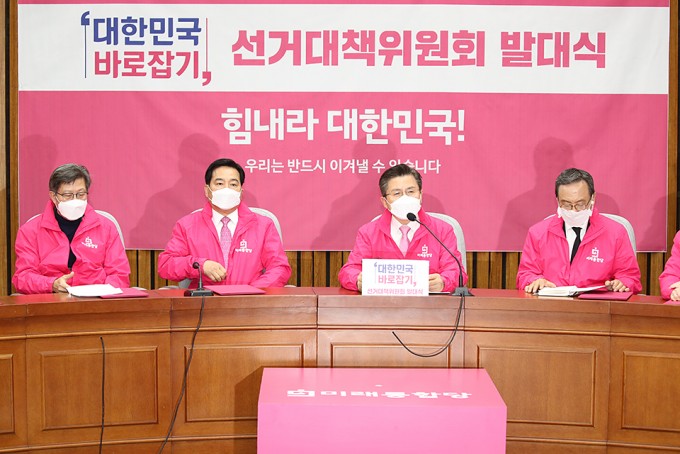 20일 오전 서울 여의도 국회 회의실에서 황교안 미래통합당 총괄선거대책위원장과 심재철, 신세돈, 박형준 공동선거대책위원장 및 권역별선대위원장들이 참석한 가운데 제21대 국회의원선거 중앙선거대책위원회 발대식이 열리고 있다. 미래통합당 제공