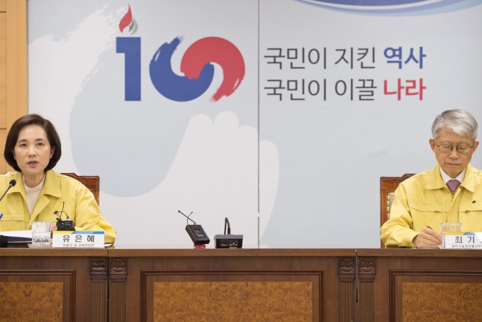 유은혜 교육부 장관(부총리, 왼쪽)과 최기영 과학기술정보통신부 장관이 1일 오후 서울 종로구 정부서울청사에서 면담하고 있다. 과기정통부 제공.