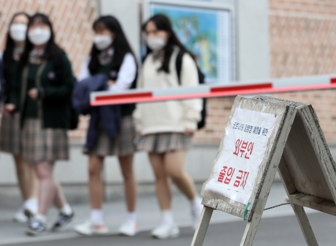 고등학교 3학년 학생들의 개학이 20일 시작됐다. 26일고등학교 1, 2학년을 비롯한 중학교 3학년, 초등학교 1, 2학년 등교개학도 순차적으로 시행됐다. 연합뉴스 제공