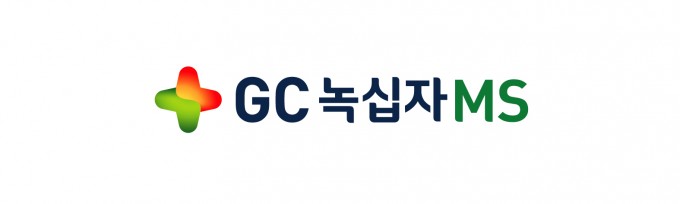 GC녹십자엠에스 제공
