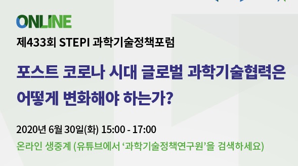 STEPI 제공.
