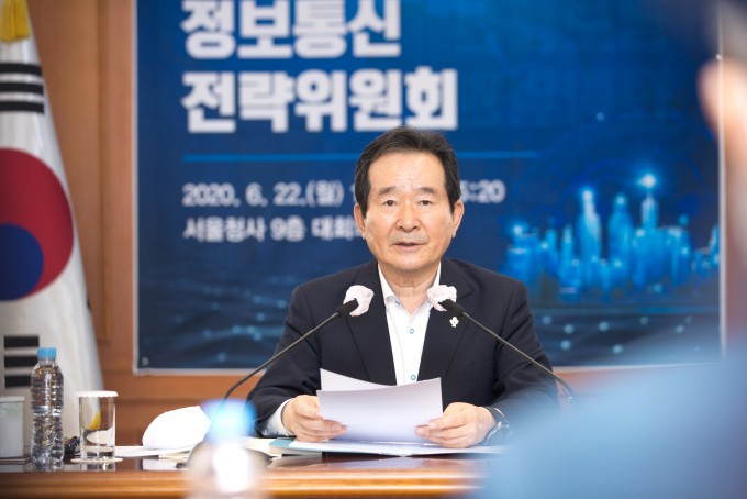 정세균 국무총리가 22일 정부서울청사에서 열린 제12차 정보통신전략위원회를 주재하고 있다. 과학기술정보통신부 제공