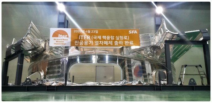SFA가 조달한 열차폐체의 모습이다. 국가핵융합연구소 제공