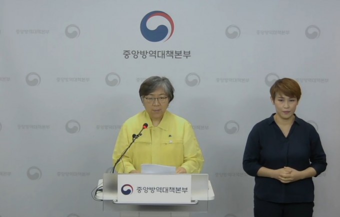 정은경 중앙방역대책본부장이 22일 오후 정례브리핑을 하고 있다. 브리핑 화면 캡쳐