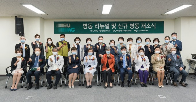 이대목동병원 제공