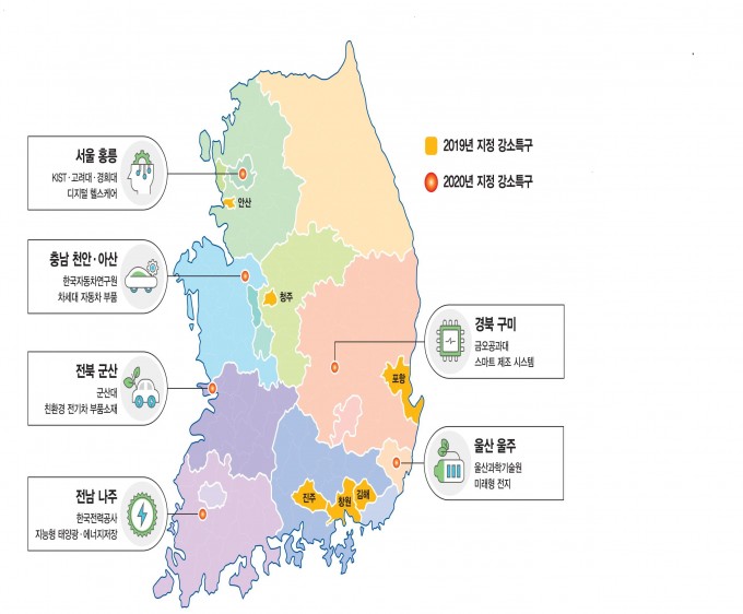 신규 지정 6개 강소특구 지정도. 과기정통부 제공.