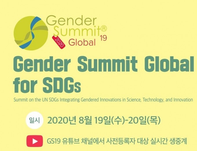 Fourni Par La Fédération Coréenne Des Sciences Et Technologies Féminines