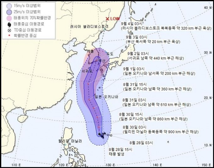  제9호 태풍 마이삭 이동경로. 기상청 날씨 누리