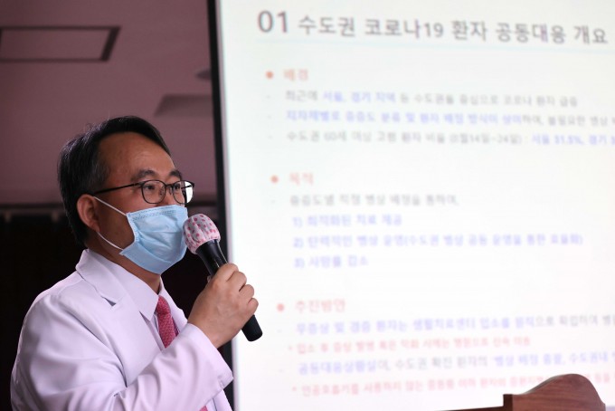 주영수 코로나19 공동대응 상황실장이 지난달 25일 서울 중구 국립중앙의료원 연구동에서 열린 ′ 코로나19 공동대응 상황실 및 신종감염병 중앙임상위원회′ 기자회견에서 발언하고 있다. 연합뉴스 제공