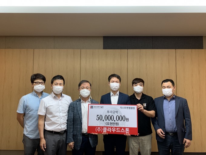 GIST 엔젤클럽이 ′클라우드스톤′과 5000만 원의 투자 계약을 체결했다. 왼쪽부터 GIST 엔젤클럽 회원 조경진 담당, 기성근 지업지원센터장, 김인수 연구부총장, 김민준 클라우드스톤 대표이사, 홍정욱 양지회계법인 이사, 이충기 지스트 노동조합위원장이다. GIST 제공
