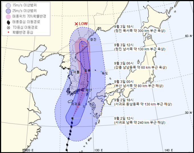 태풍 마이삭 이동 경로 예측. 기상청 제공.