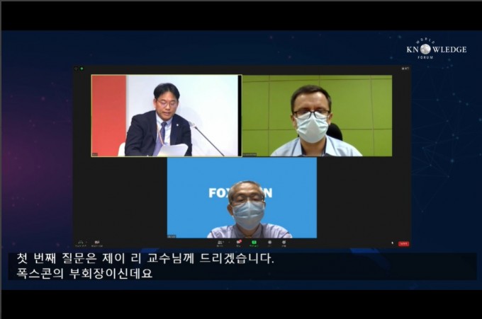 16일 매일경제신문이 개최한 ′제21회 세계지식포럼′에서 글로벌 기업들이 자사의 산업 육성에 인공지능(AI)을 어떻게 활용하고 있는지 발표했다. 코로나19 여파로 발표는 온라인으로 진행됐다. 맨 아래가 제이 리 폭스콘 부회장이다. 세계지식포럼 라이브 캡처