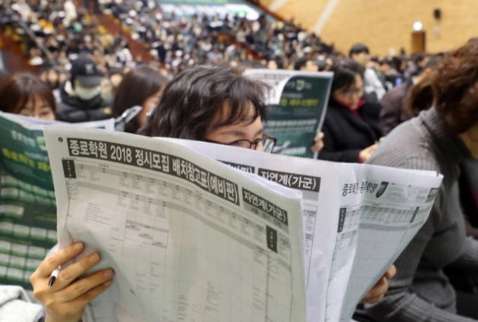 수능이 끝나고 수험생들과 학부모가 대학별 지원 전략을 세우기 위해 입시 설명회에 참석한 모습이다. 연합뉴스 제공
