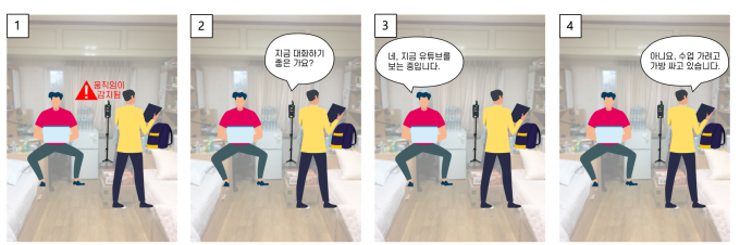 KAIST 제공
