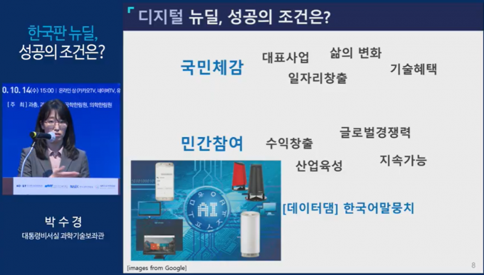 포럼 캡처
