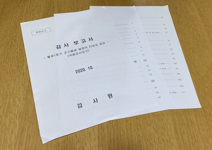 이현경
