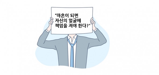 게티이미지뱅크 제공