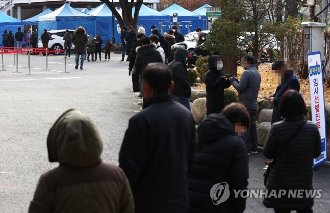 지난달 27일 아침 시민들이 서울 동작구청에 마련된 선별진료소에 코로나19 검사를 받기 위해 줄을 서 있다. 연합뉴스 제공