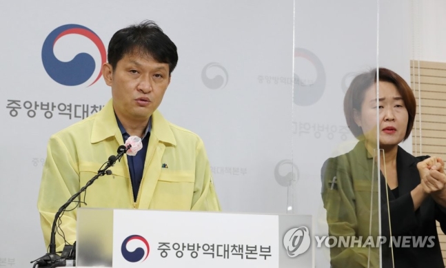 이상원 질병관리청 역학조사분석단장이 24일 오후 충북 청주시 질병관리본부에서 코로나19 국내 발생 현황 및 확진 환자 중간조사 결과 등에 관해 정례브리핑을 하고 있다.