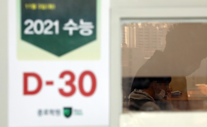 연합뉴스 제공