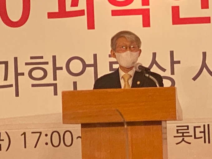 최기영 과학기술정보통신부 장관이 27일 서울 중구 롯데호텔에서 개최된 2020 과학언론의 밤에서 개회사를 하고 있다. 박근태 기자 kunta@donga.com